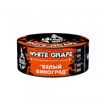 Заказать кальянный табак BlackBurn White Grape (Белый Виноград) 100г онлайн с доставкой всей России